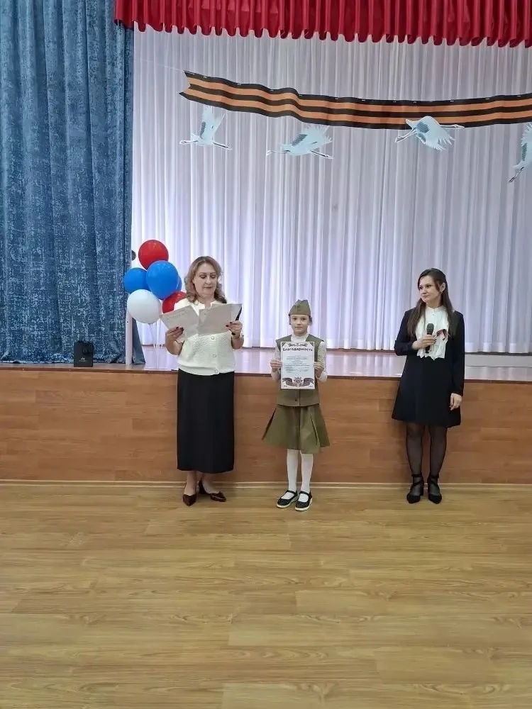 05.05.2026 года состоялся общешкольный патриотический конкурс чтецов «Салют, Победа!», ...