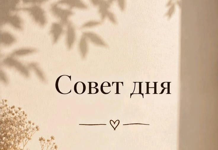 Совет дня: воскресенье — день для «медленного дыхания»