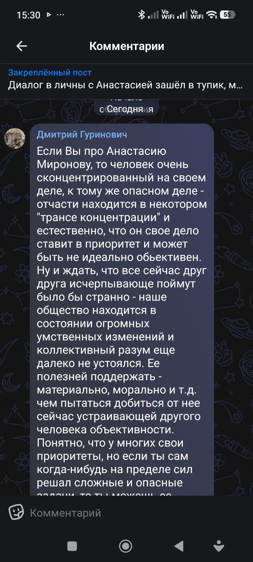 Дмитрий, вам также очень рекомендую обратить внимание на официальную работу нашего прав...