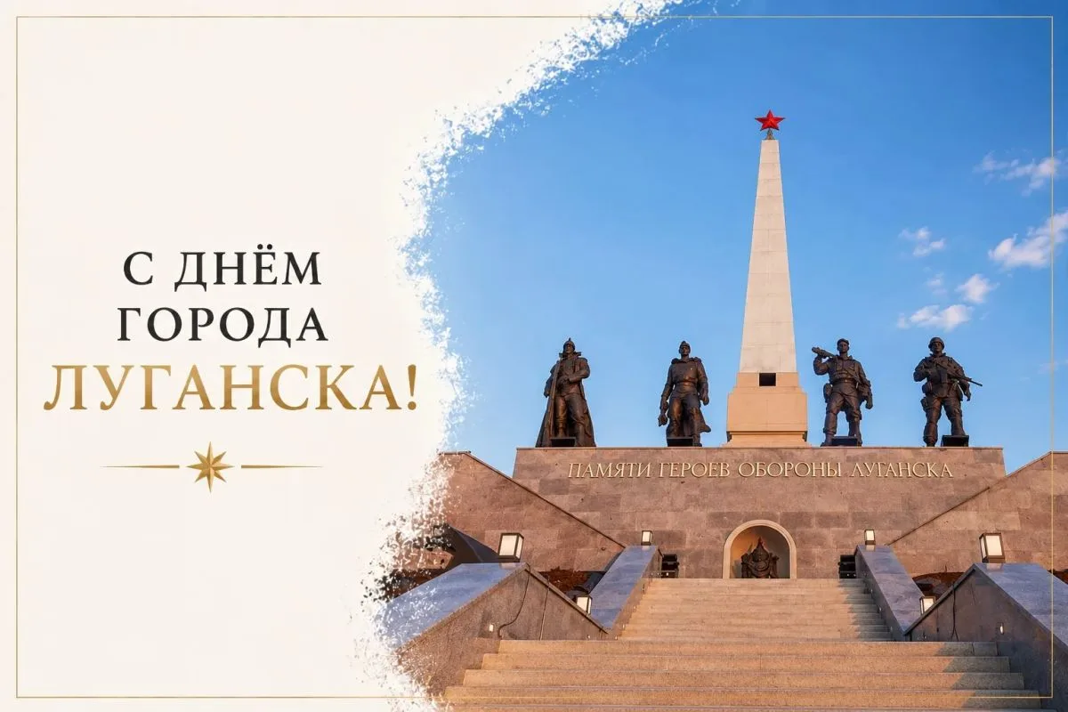 "Как памятник труду и созиданью,