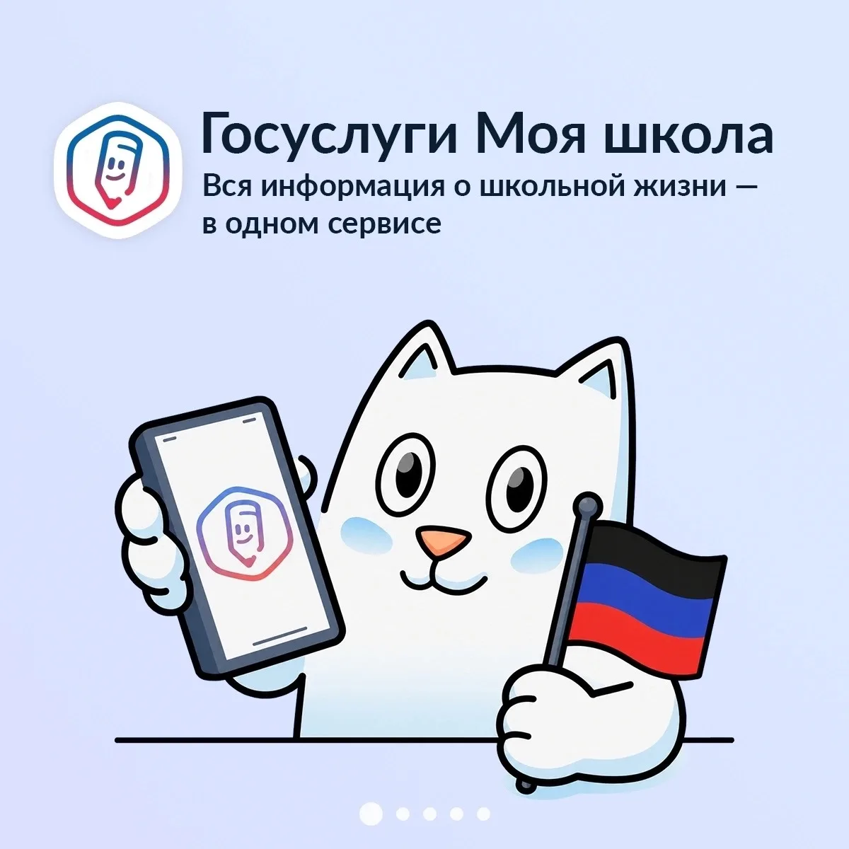 Уважаемые коллеги, родители и обучающиеся!