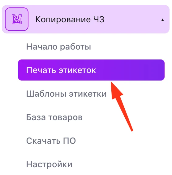 Создание склейки в несколько кликов!🏷

Коллеги, напоминаем, что у нас есть сервис по созданию этике
