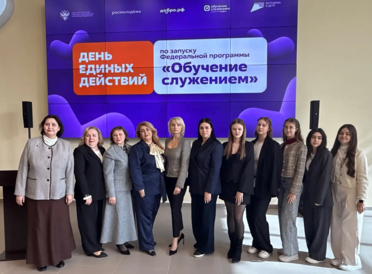 В Курске стартовал новый сезон федерального проекта «Обучение служением»
