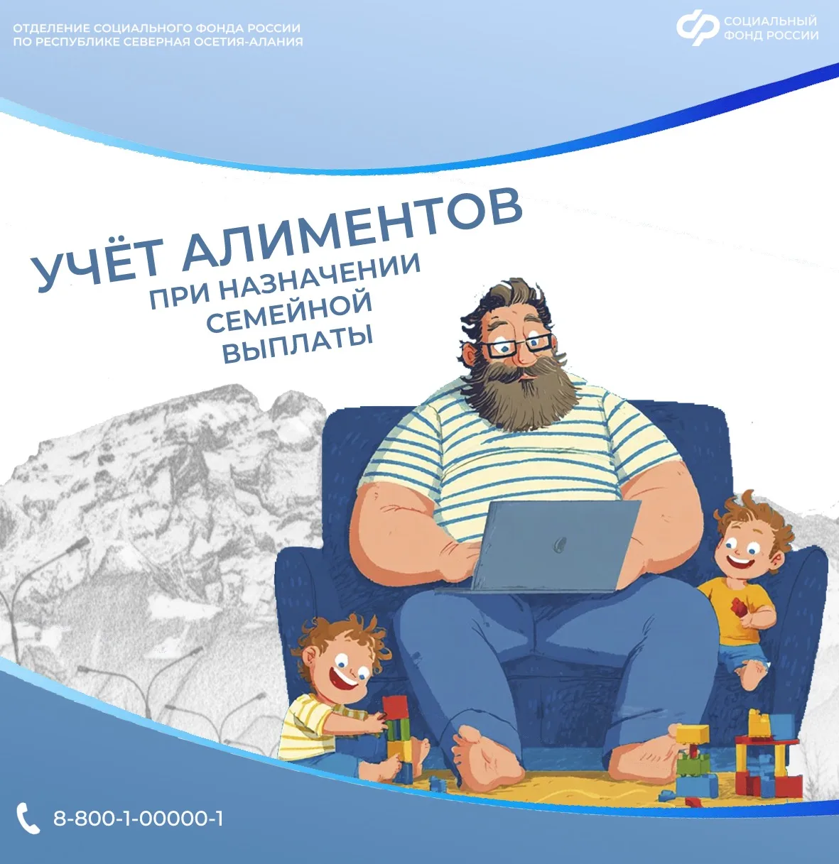 Как учитываются алименты при назначении семейной выплаты 🧑‍🧒‍🧒

📌 Задолженность по алиментам вли