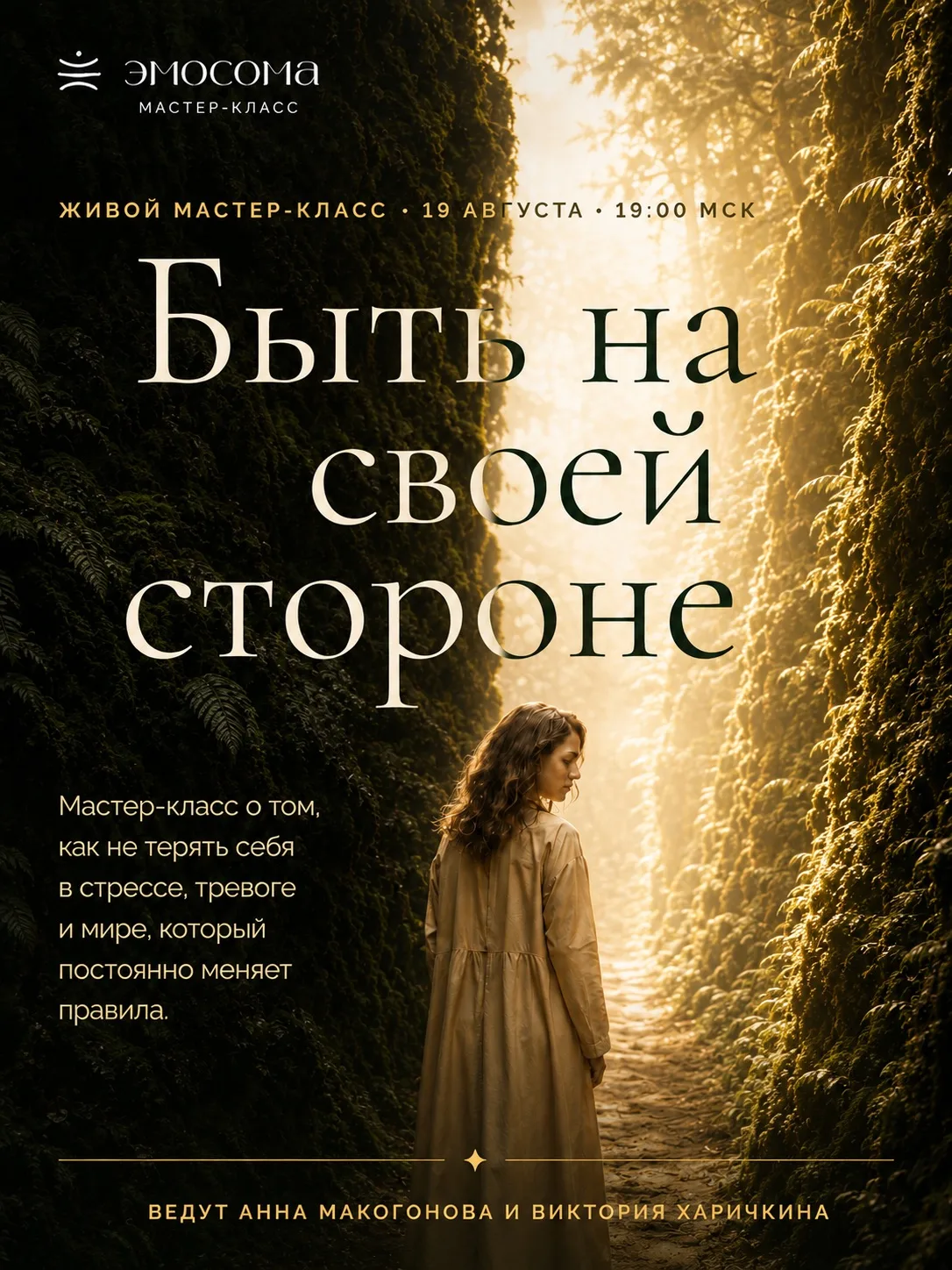 5 самых дорогих фраз в отношениях