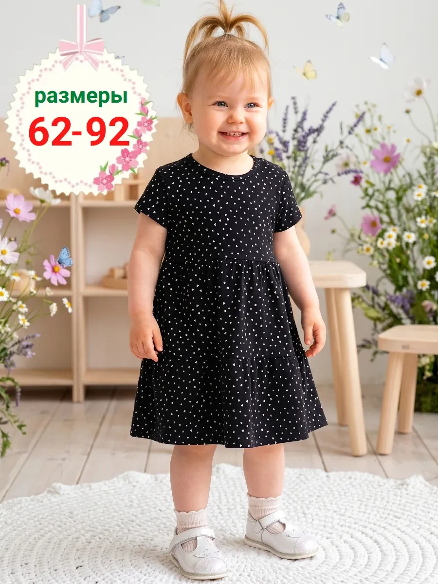 ⚡️ Платье для новорожденных хлопковое, Linas Baby