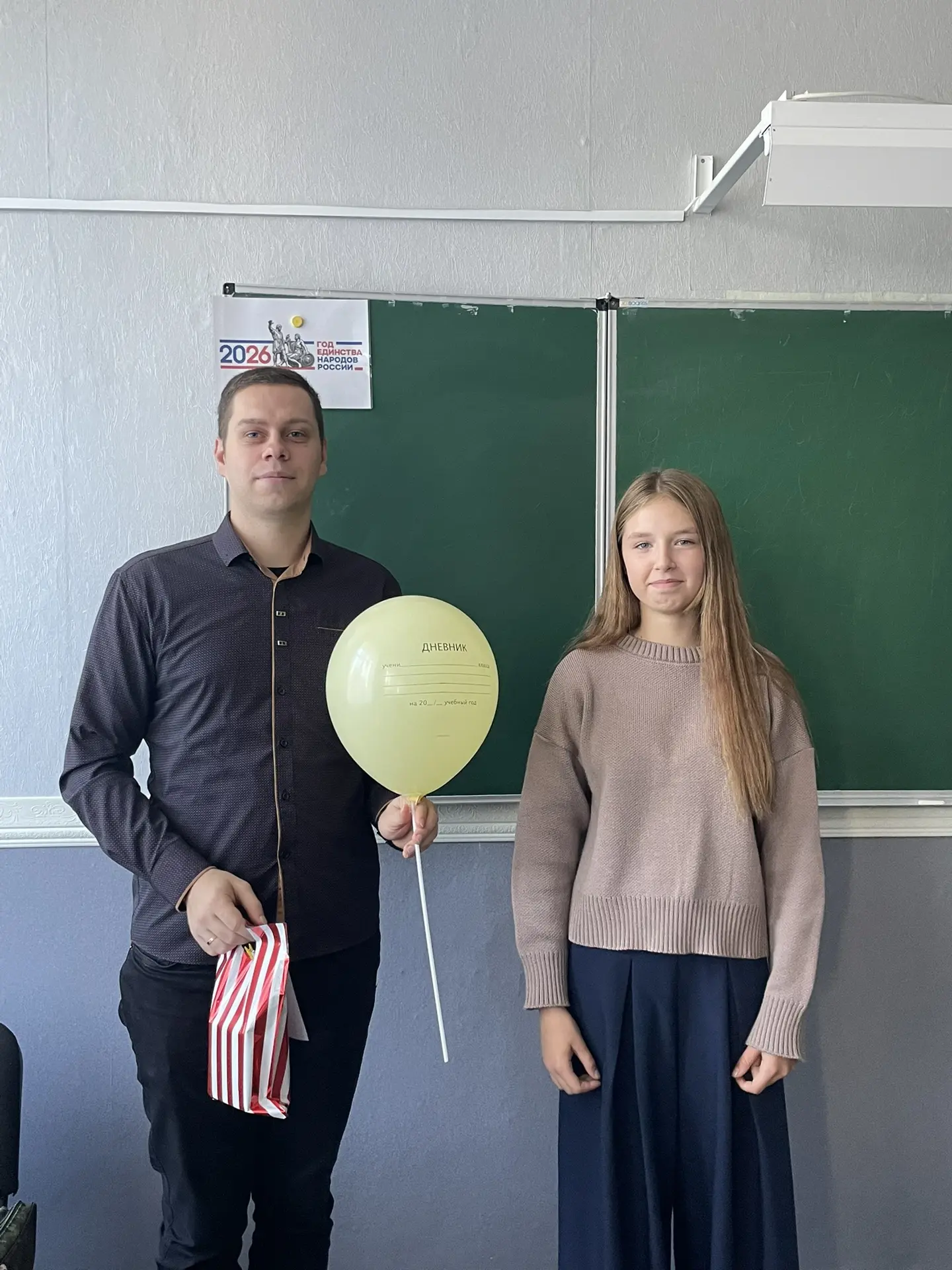✨ Сегодня, в преддверии Дня учителя, наш 8-Б решил устроить настоящий день добра! 🍁