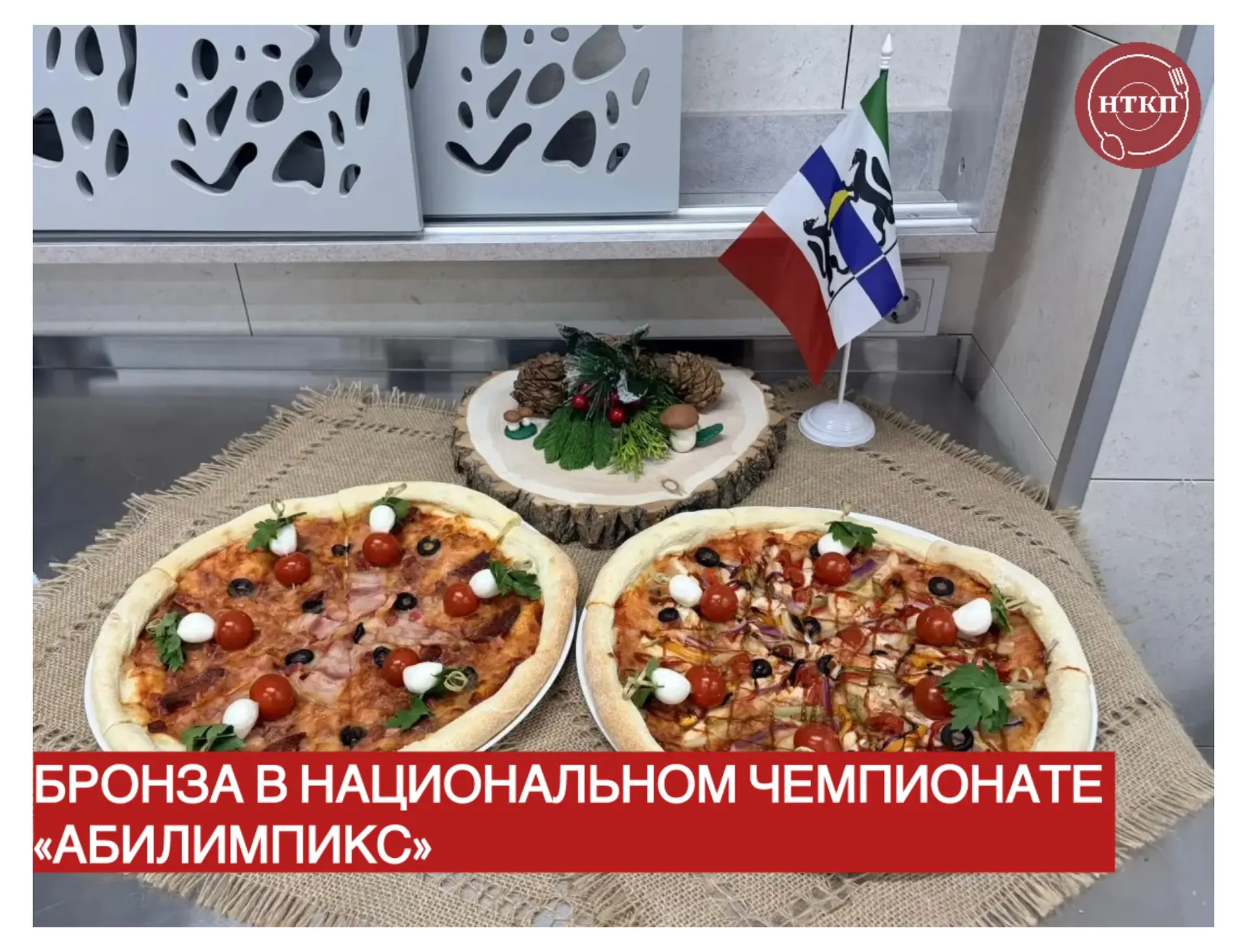 Токмакова Елизавета - бронзовый призер отборочного этапа Национального чемпионата «Абилимпикс» 2026 