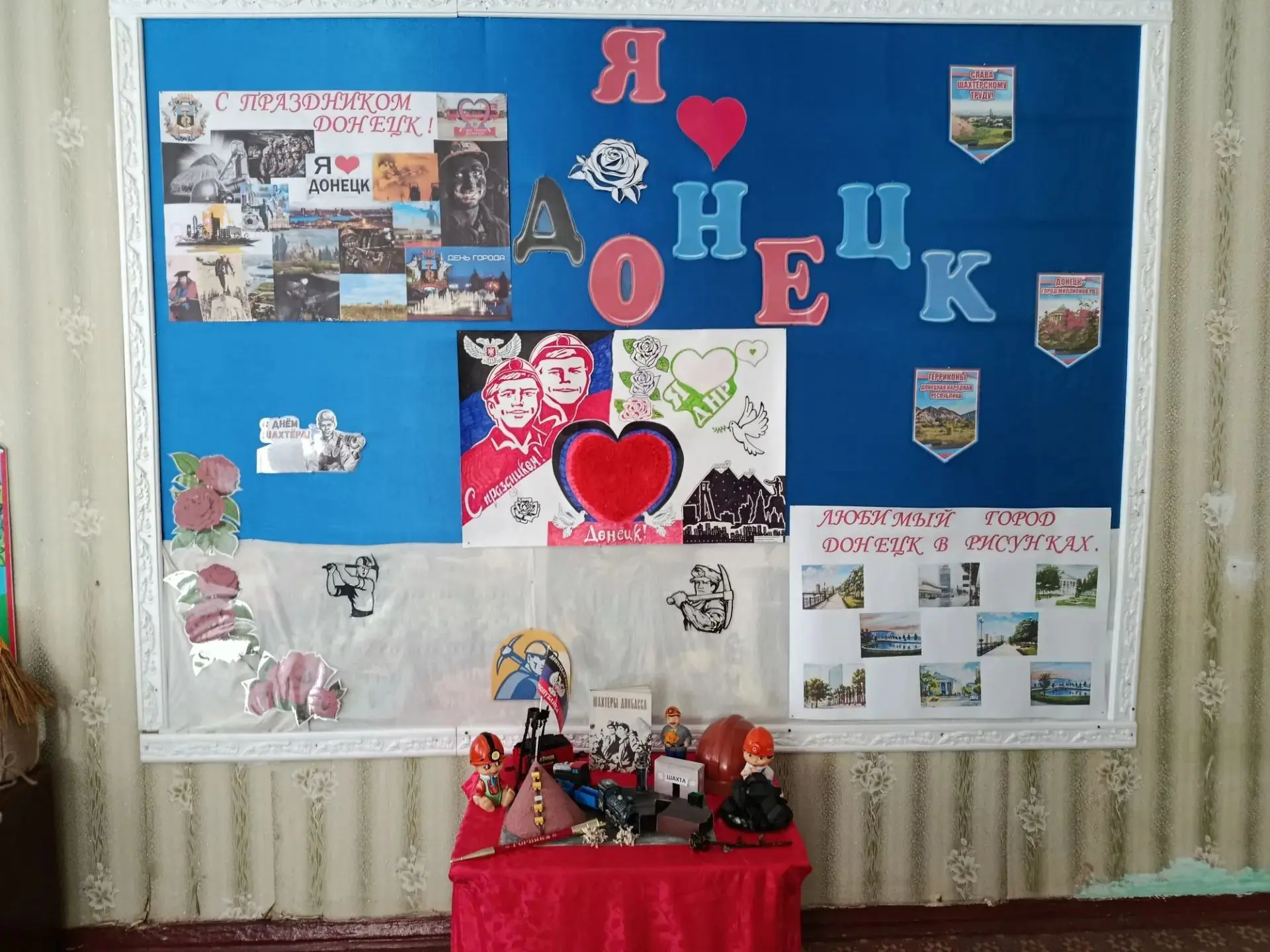 #ГодЕдинстваНародовРоссии