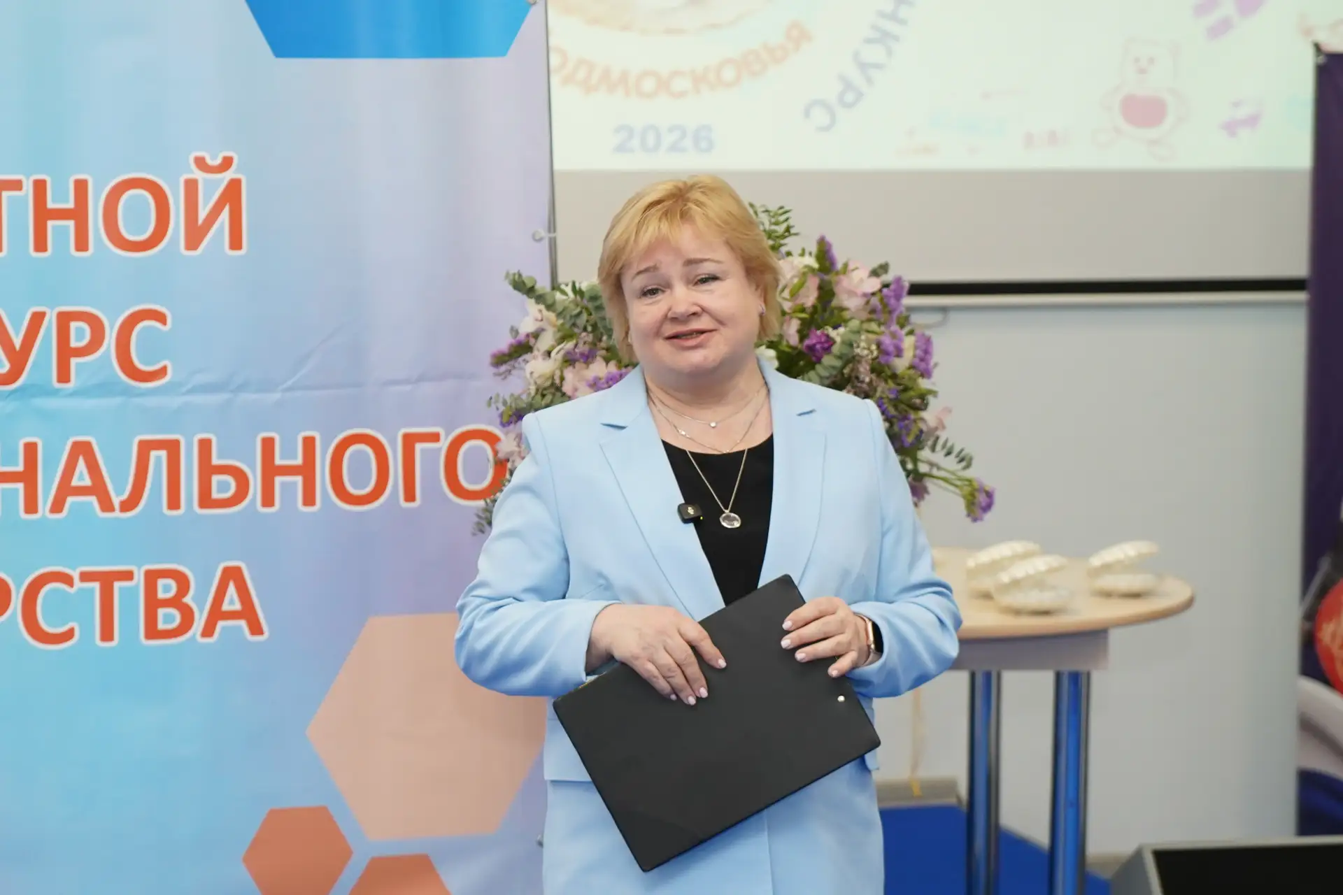 Названы имена пятёрки лучших: в ГГТУ подведены итоги III-го очного тура областного конкурса «Воспита