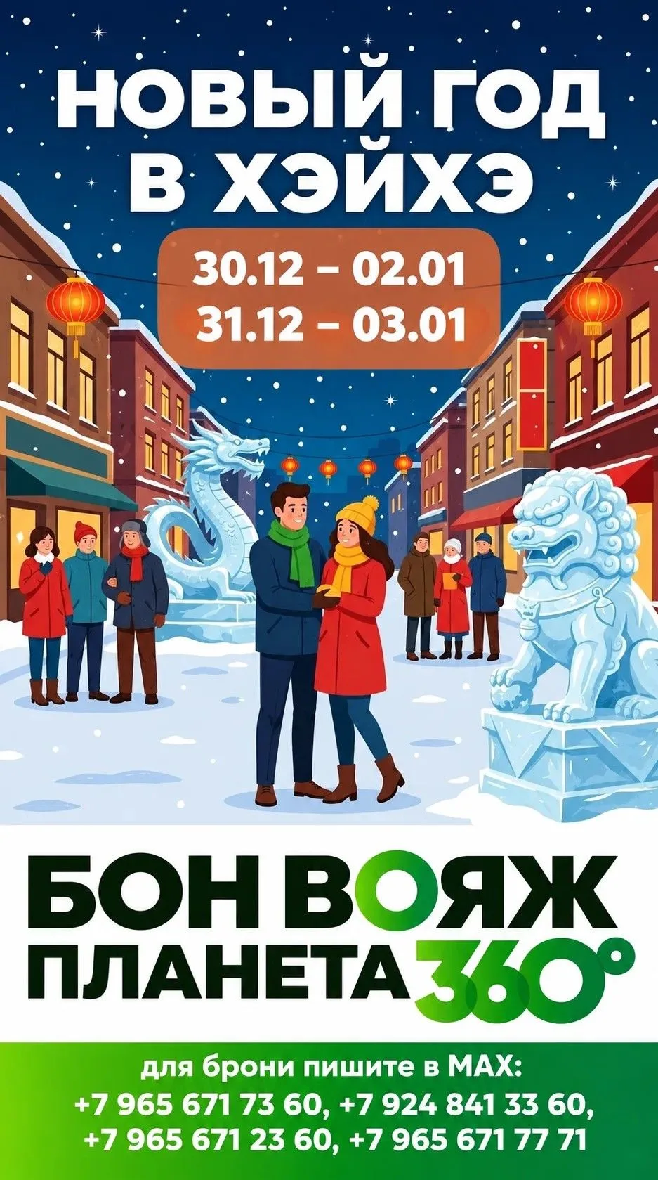 Хотите, чтобы ваш следующий год был ярким и незабываемым? Тогда это точно знак встретит...