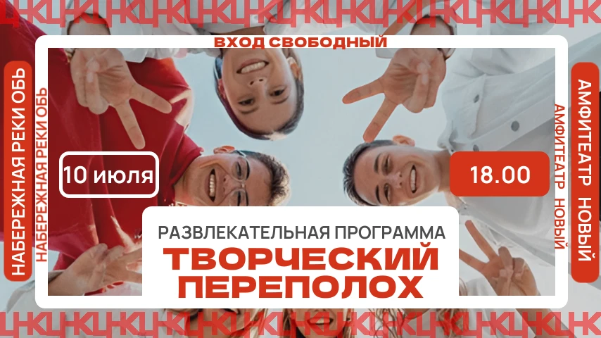 ЛОВИ РИТМ ЛЕТА!

Лето не спрашивает, готов ли ты - оно просто накрывает волной жары. А мы знаем, как