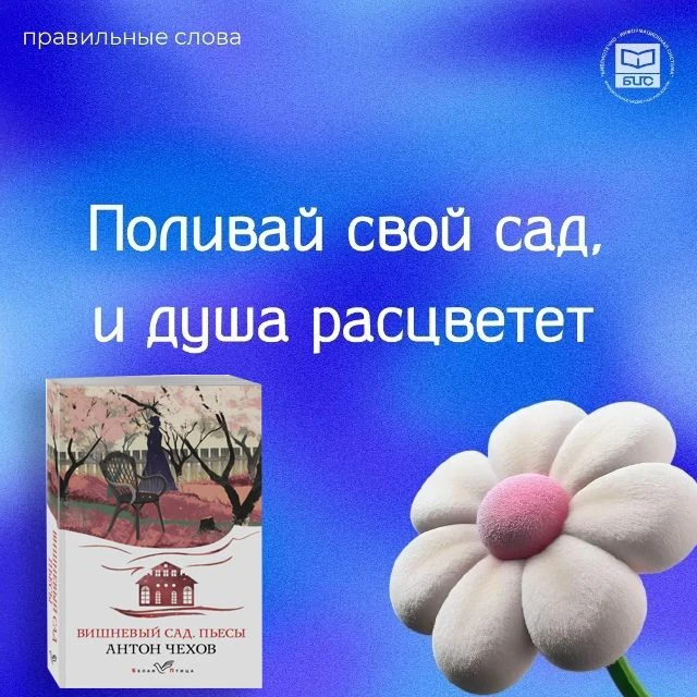 ❤Хорошее настроение рядом, когда слова говорятся правильные.