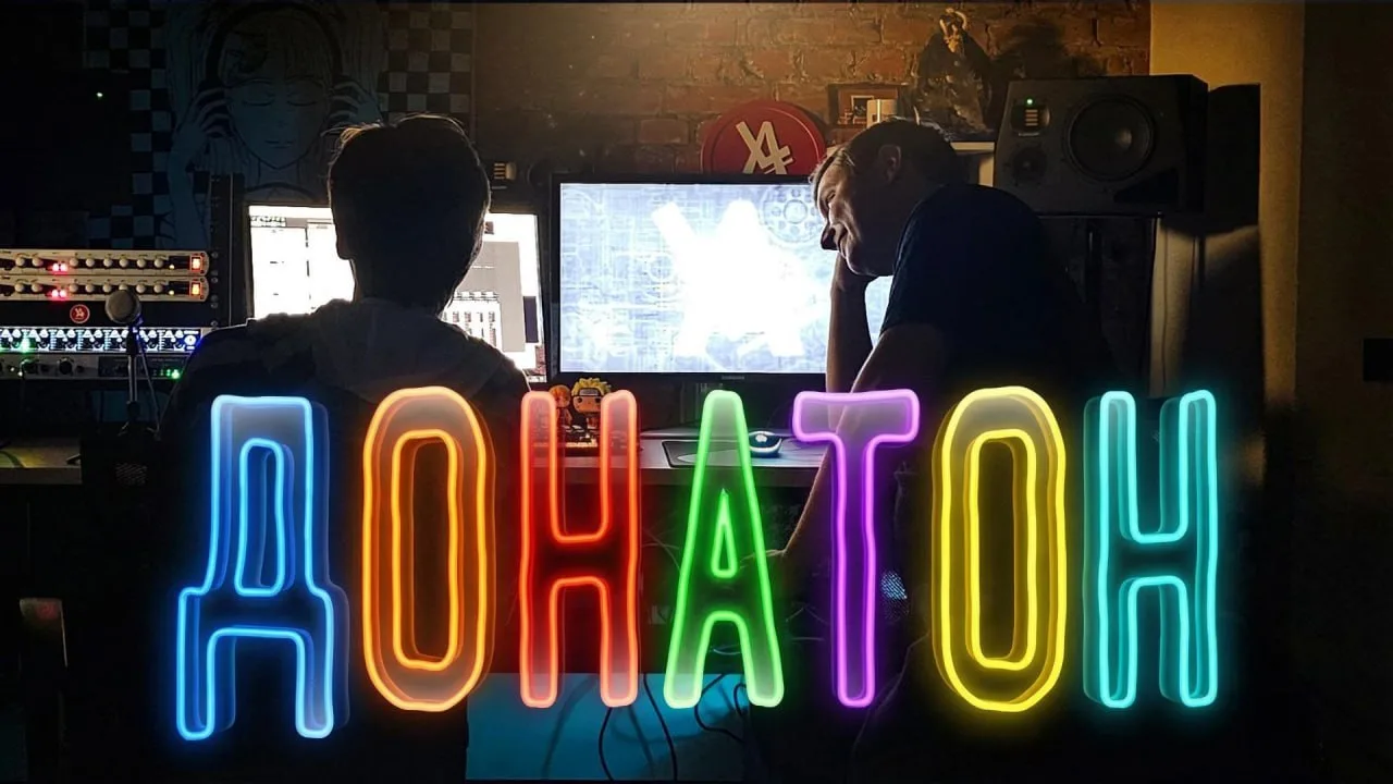 🔥4-й СТУДИЙНЫЙ ДОНАТОН