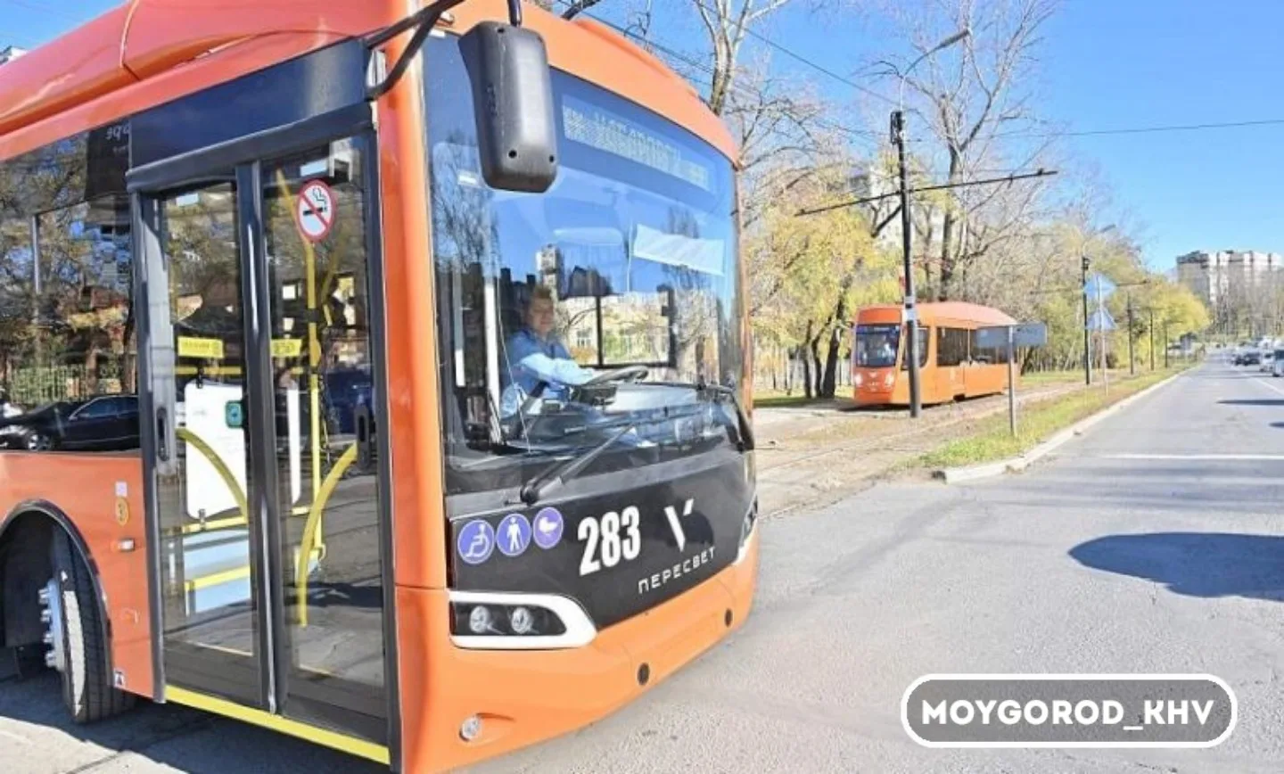 #moygorod_khvновости |  AMURMEDIA