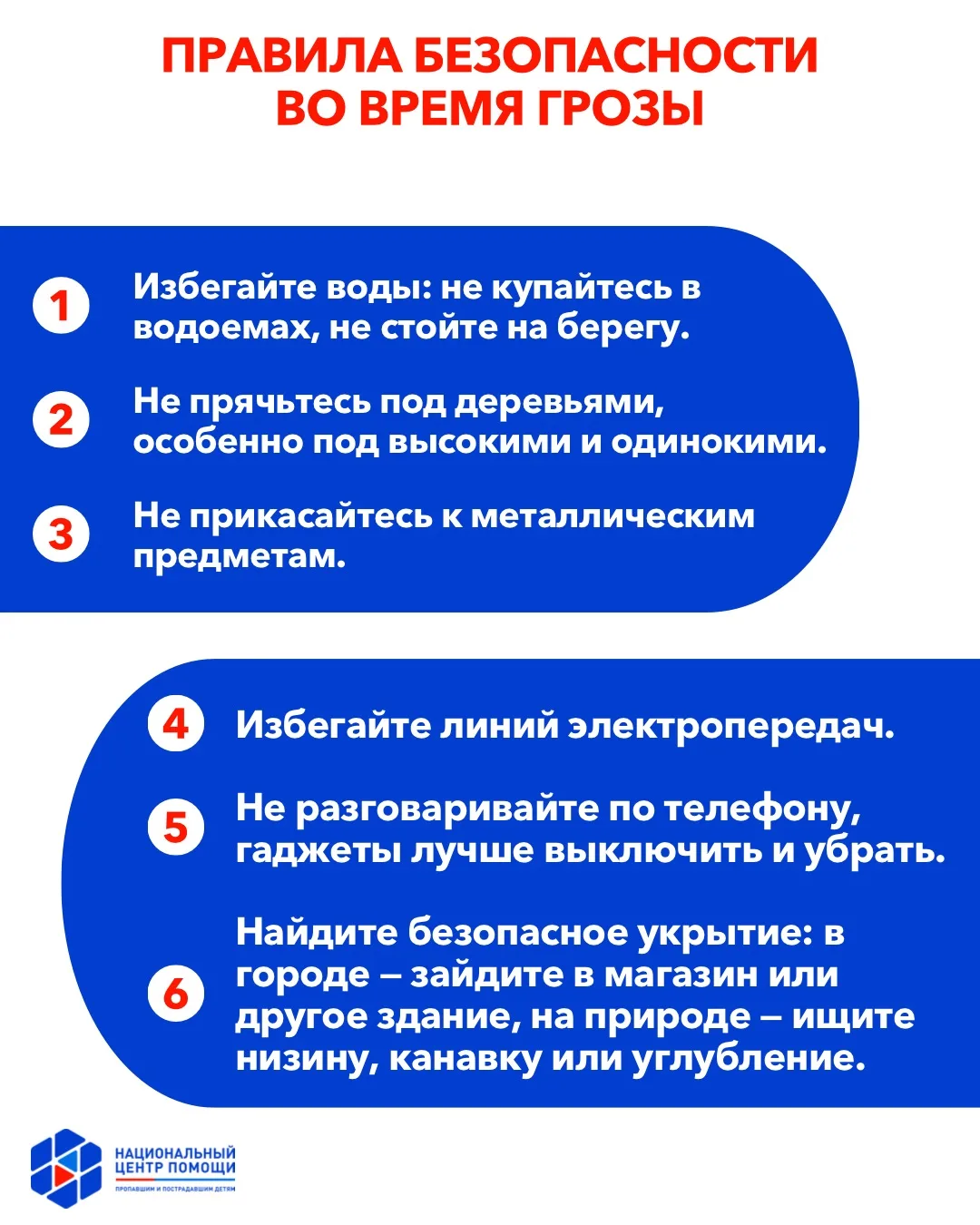 Гроза надвигается ⛈️