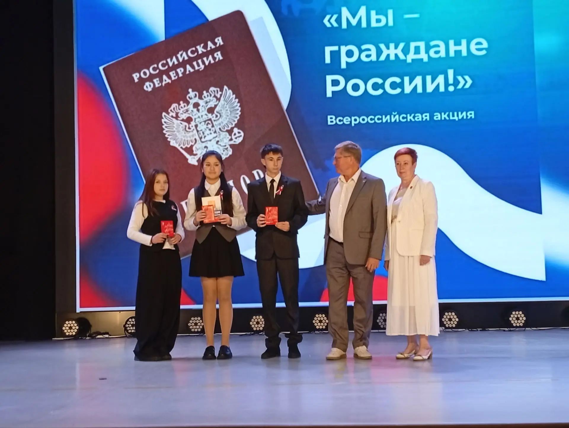 🇷🇺 С важным событием в жизни!