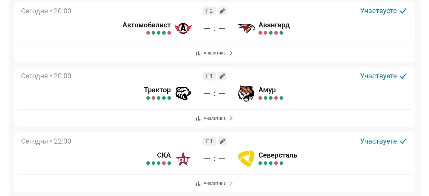 💬 Стартуем день седьмыми, что-то в октябре с прогнозами пока печально.