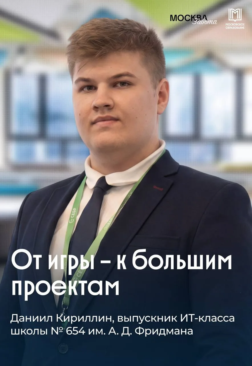 Курс на освоение космоса 🚀