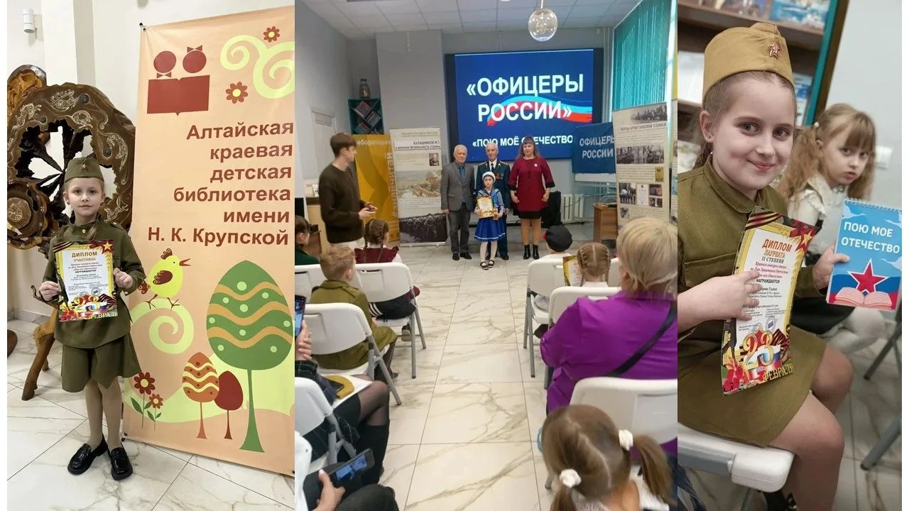 18 февраля проходил краевой конкурс чтецов ко Дню Защитника Отечества "Пою моё Отечество" на базе Ал