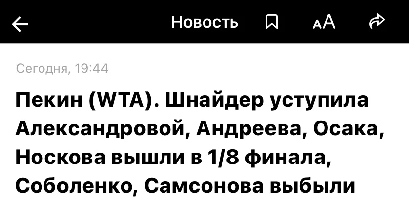 Мустерманн отвратительный персонаж конечно)