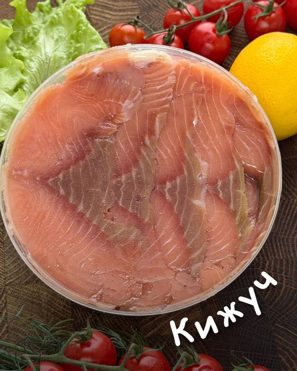 Свежая рыбка слабой соли уже во всех филиалах🐟  Нежная форель, сочная сёмга, ароматная кета, изыскан