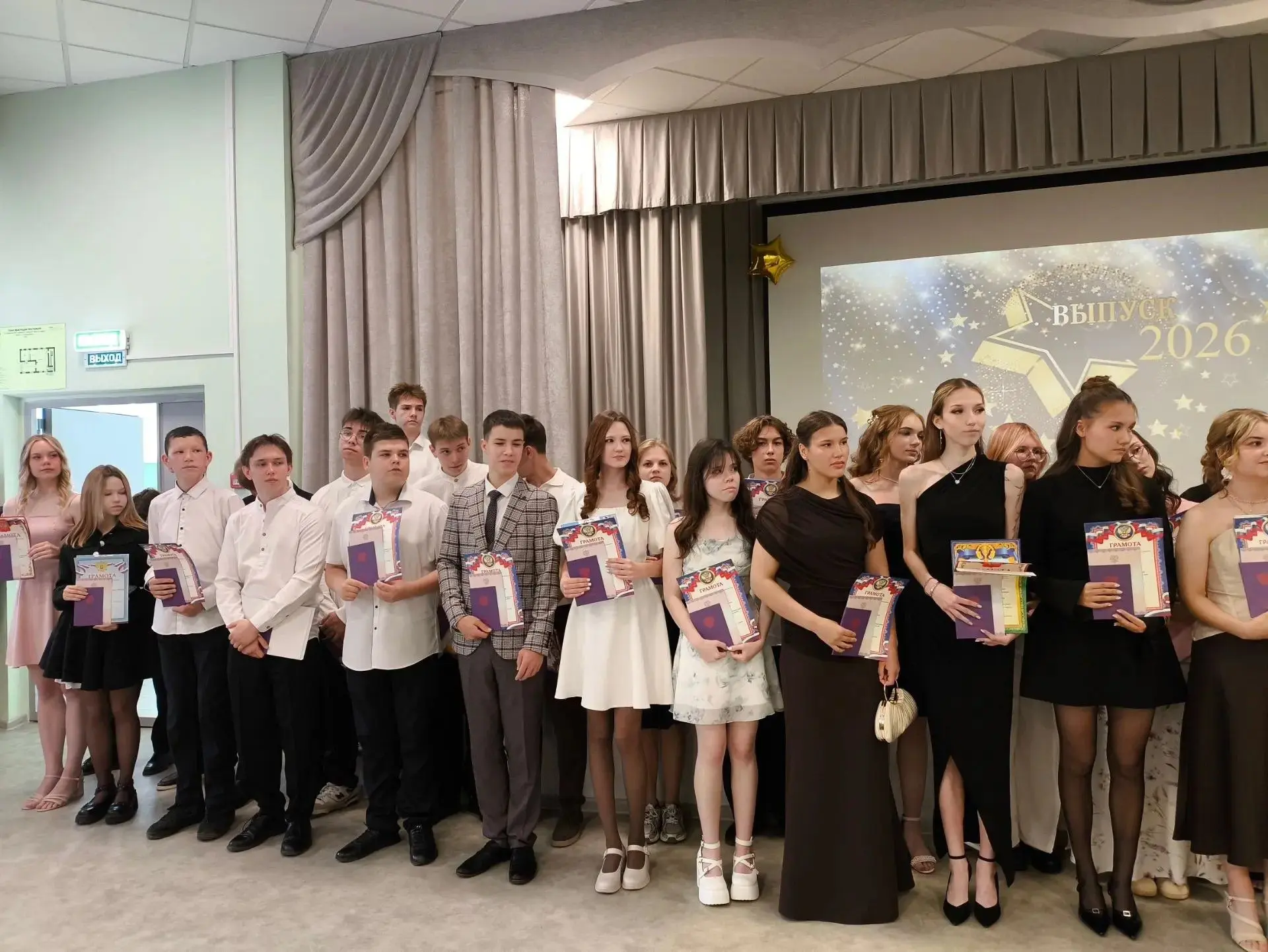 Важный рубеж: Вручение аттестатов выпускникам 9 классов Волжского городского лицея.
27 июня 2026 год