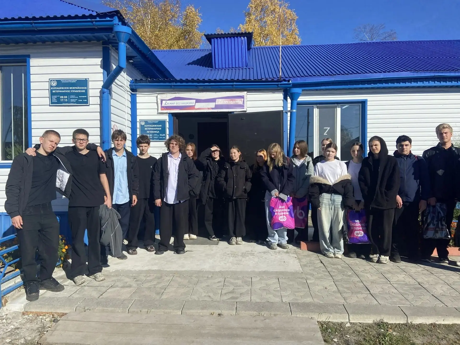 Познавательная экскурсия в ветлечебницу 🐾Сегодня ученики 9 класса в рамках осенней про...