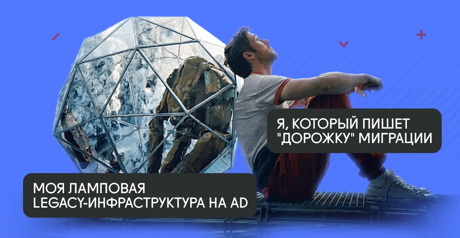 Есть ли выход из ADа?