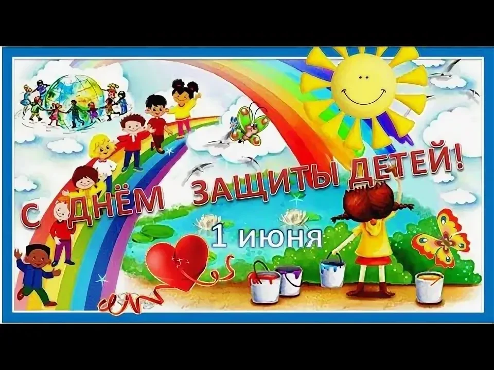 Каждый ребёнок на Земле — бесценный бриллиант не только для своих близких, но и для чел...