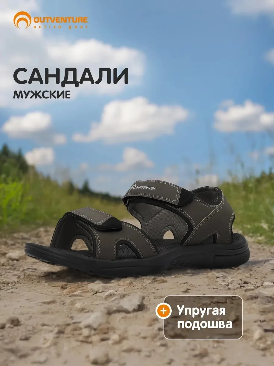Интернет-магазин обуви и одежды