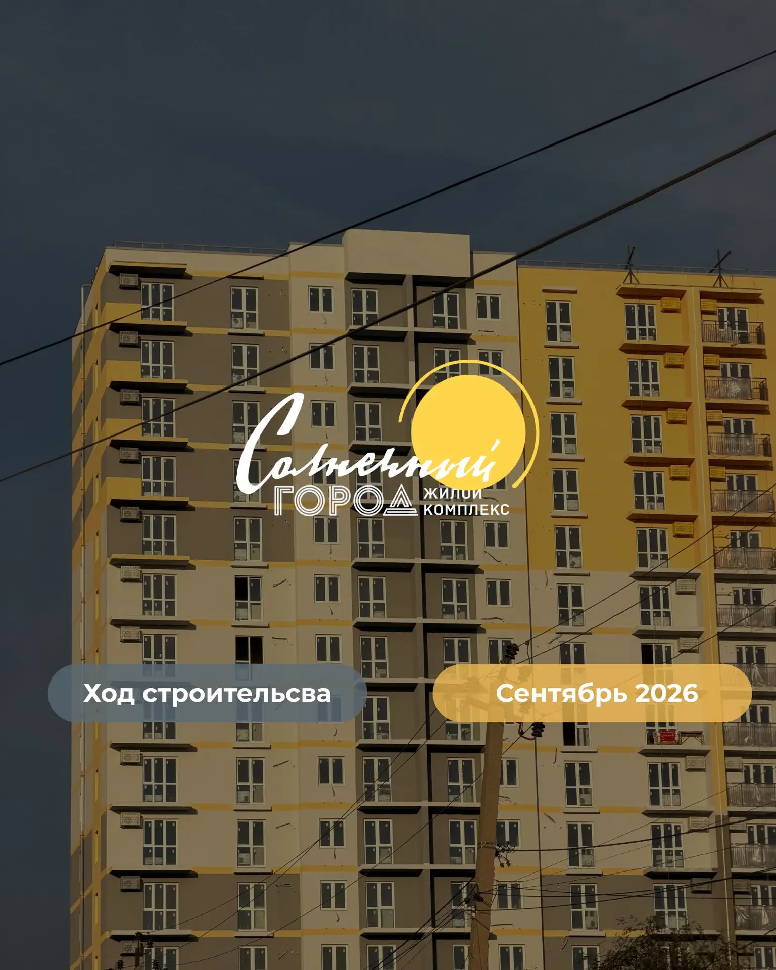 Какой месяц в этом году мы ждали больше всего? Пожалуй, октябрь ☀️