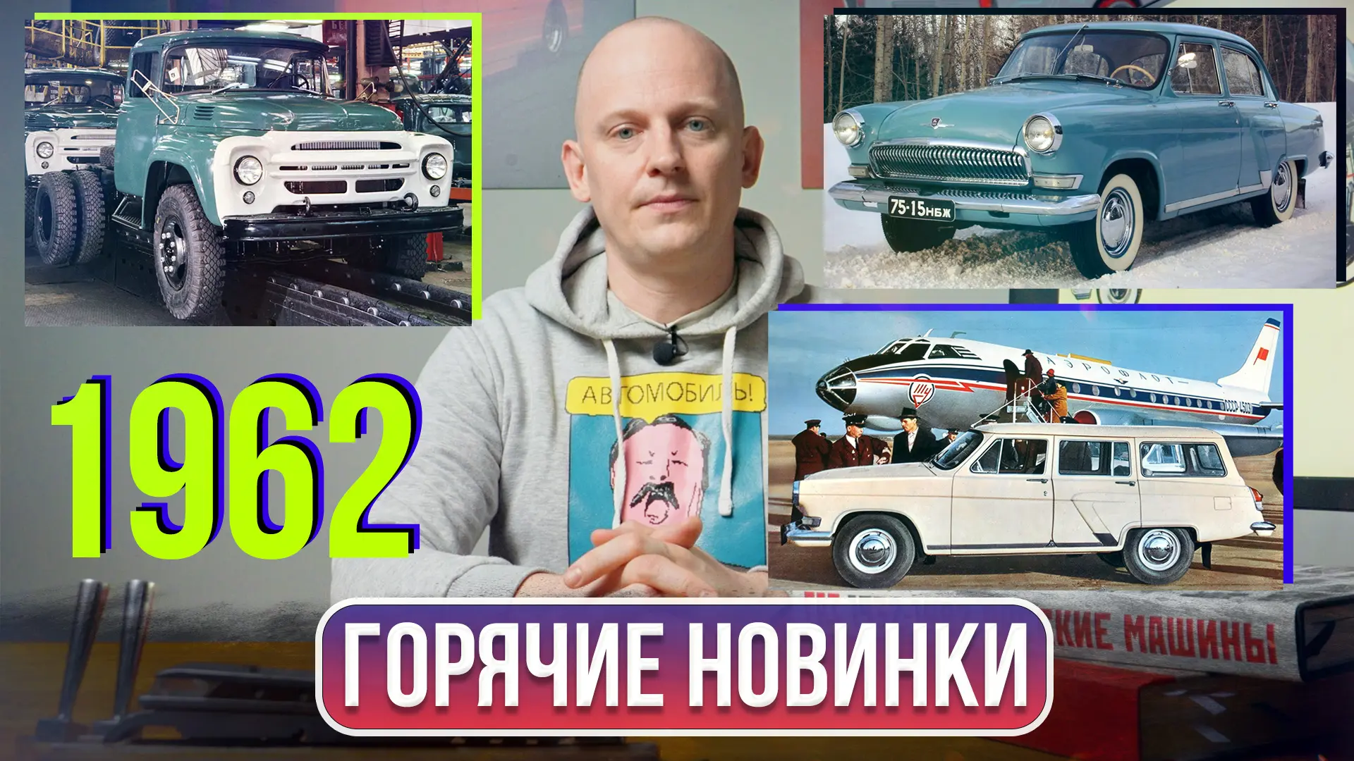 Изображение 1 к публикации «Авто Плюс»