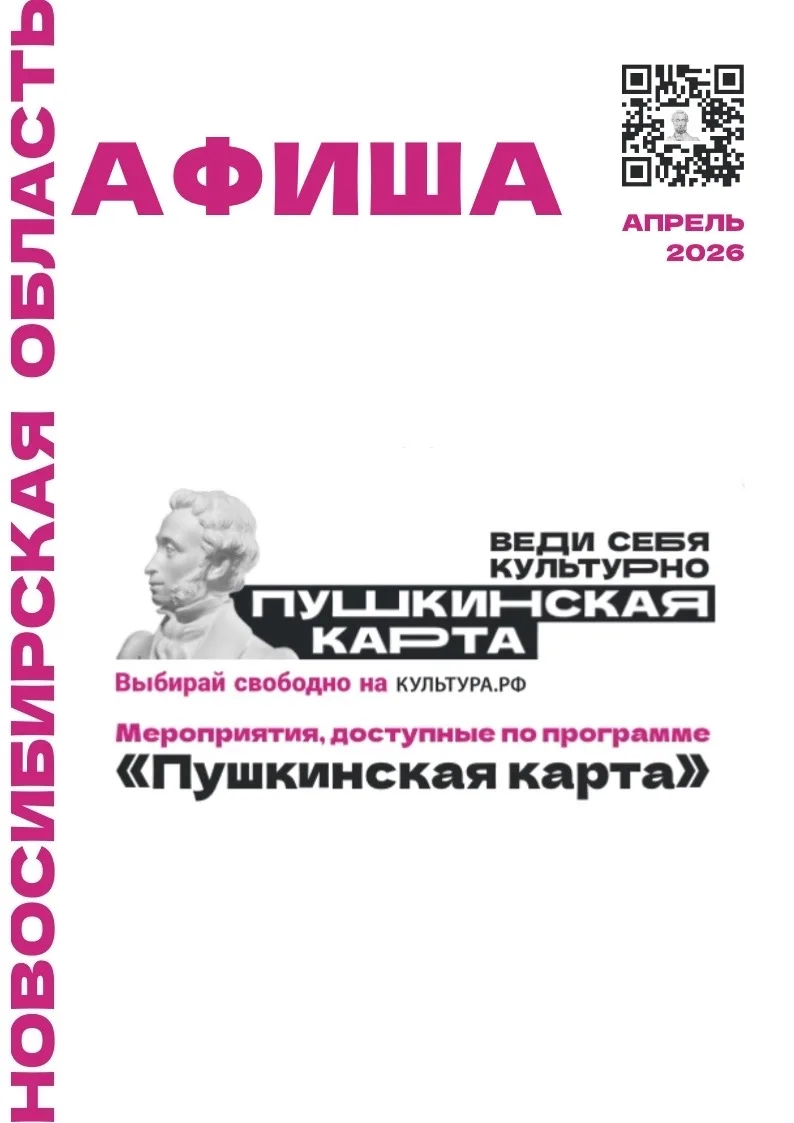 Уже решили как проводить досуг в апреле? 🧐