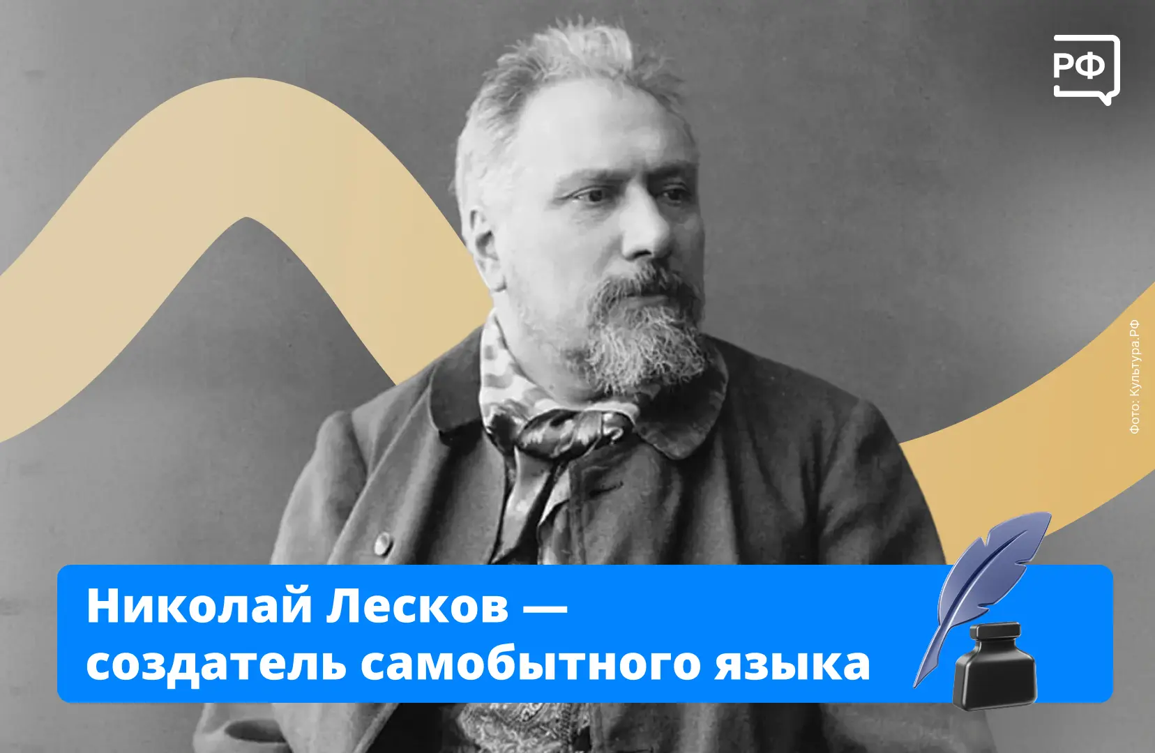 📝«Долбица умножения», «нимфозория», «мелкоскоп».