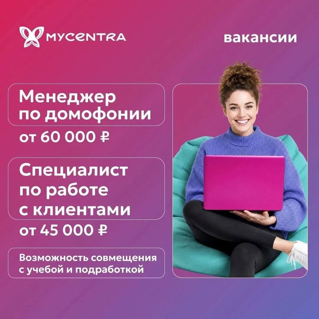 🚀  Наша команда растёт — и мы ищем новых сотрудников!