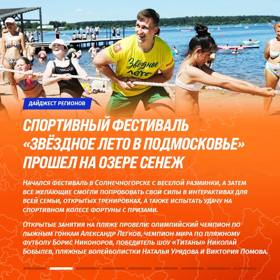 Новый дайджест уже ждёт вашего внимания 😏