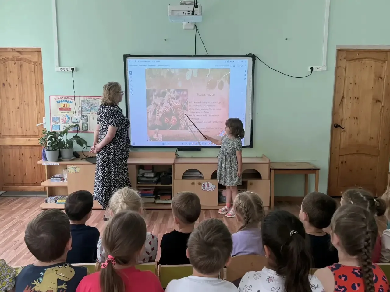 🍓 «Съедобные и несъедобные ягоды: учимся быть внимательными!»🫐