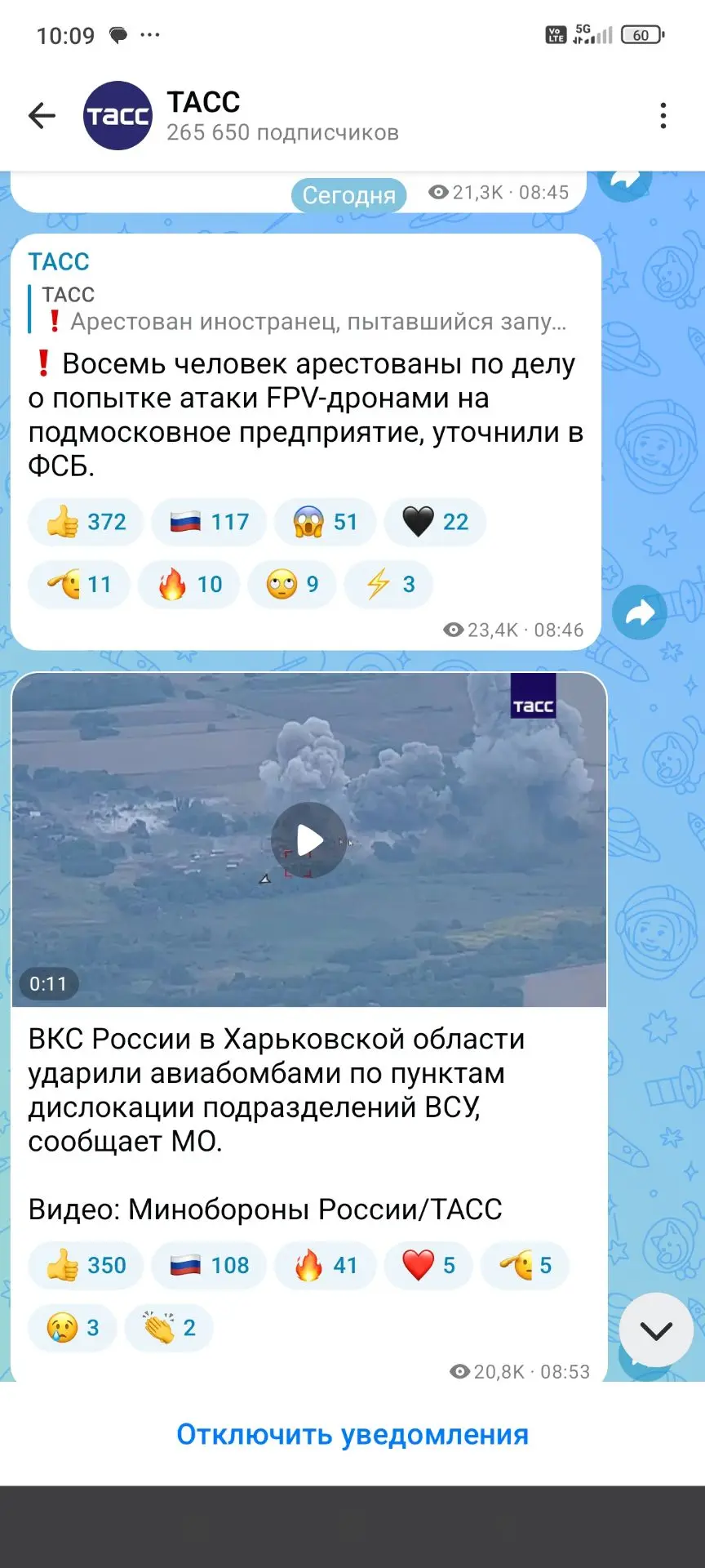 Глюк. Оригинал и текст при репосте