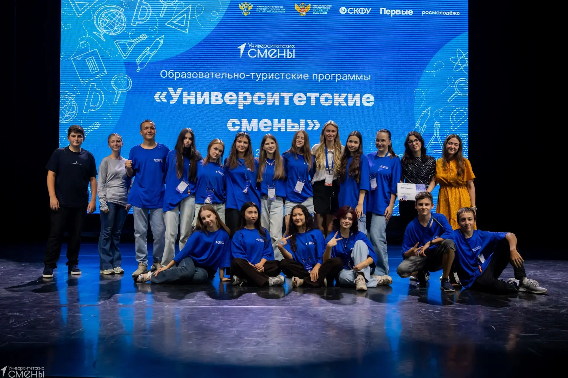 Этим летом Всероссийский проект от Движения Первых  «Университетские смены» подарил нез...