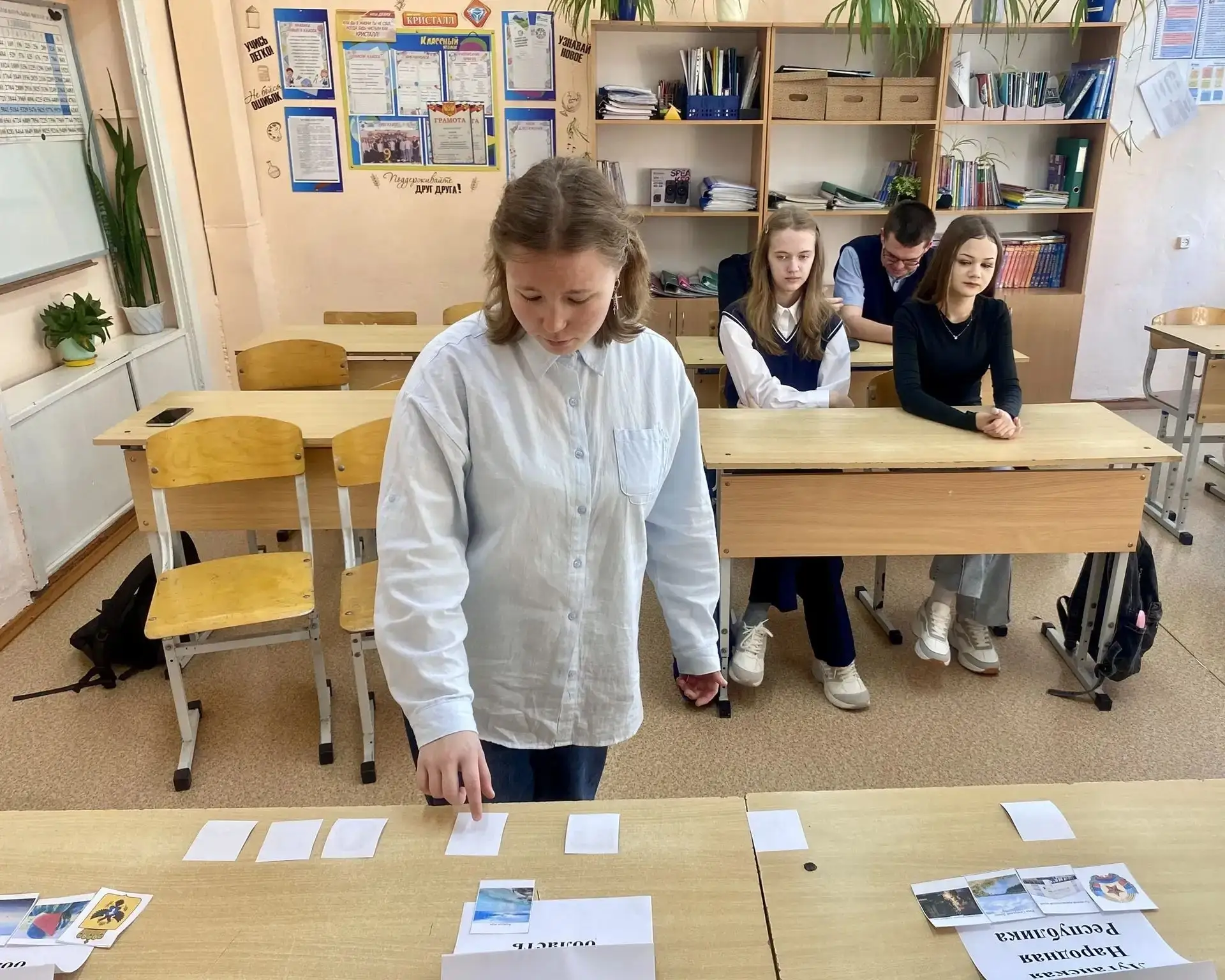🇷🇺День воссоединения: помним, изучаем, гордимся! 🇷🇺