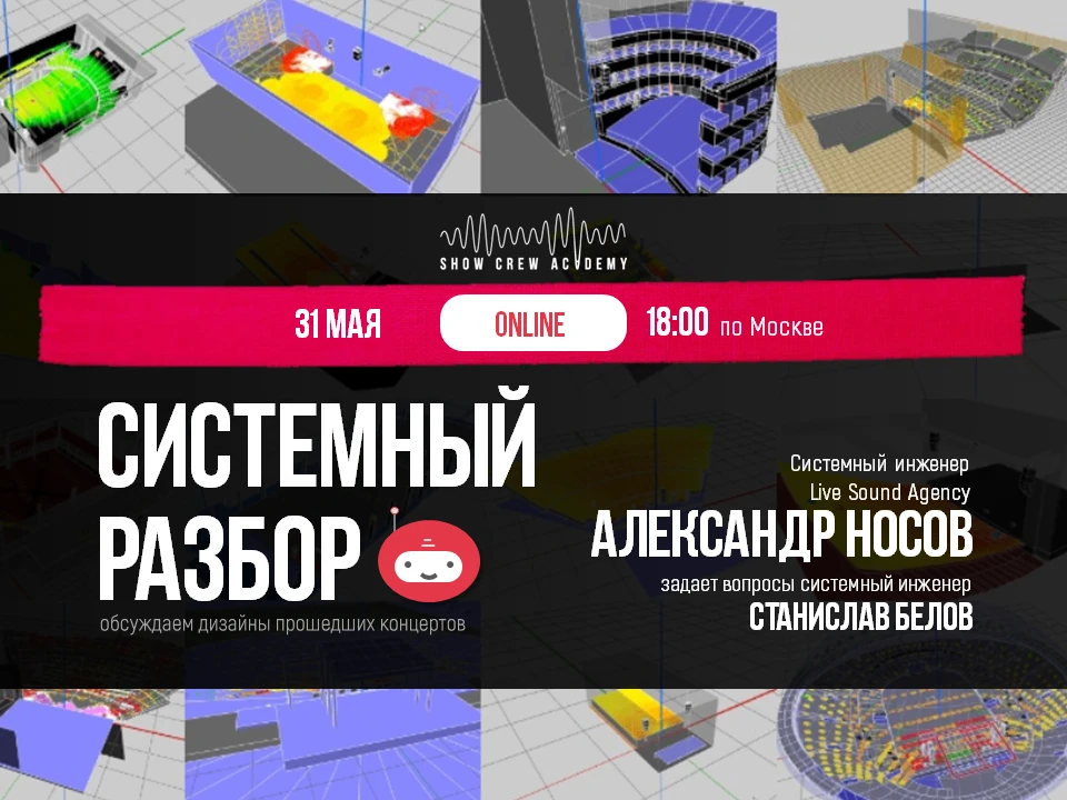 Добрый день! Держите анонс!
