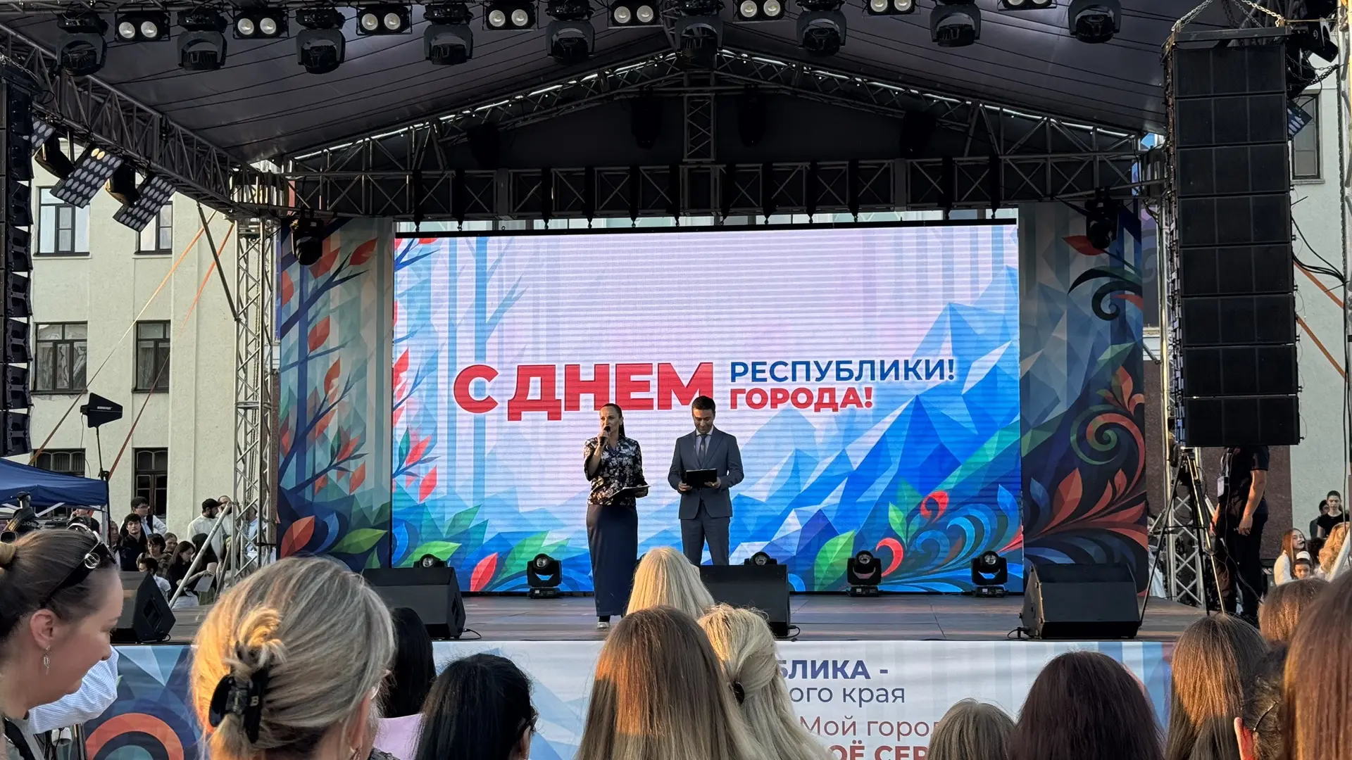 🎉 Праздничный концерт в Черкесске
