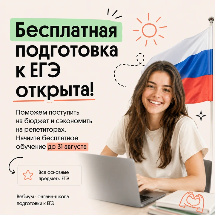 Родителям будущих выпускников!