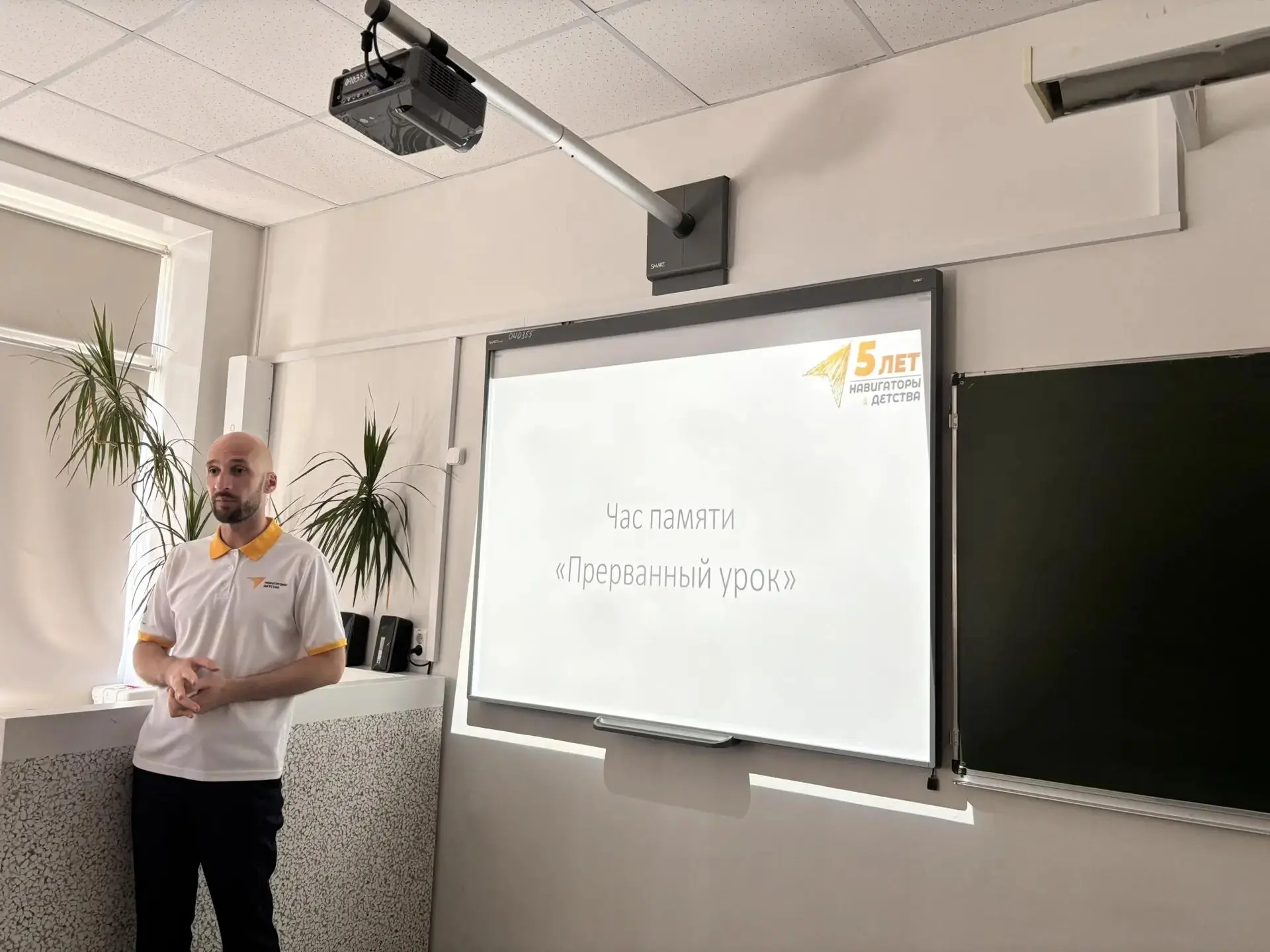 Час памяти «Прерванный урок»: 7 «В» класс вспоминает Беслан