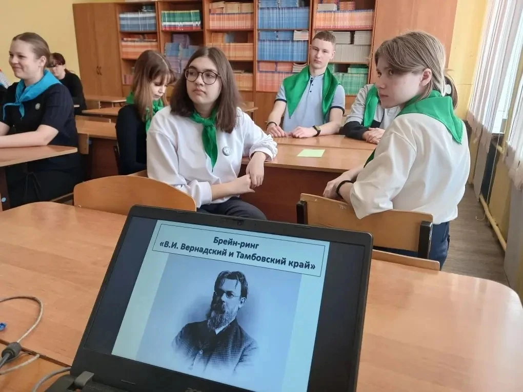 🌍🎓 Неделя В.И. Вернадского в нашем лицее! ✨  С 5 по 12 марта 2026 года в нашем лицее традиционно про