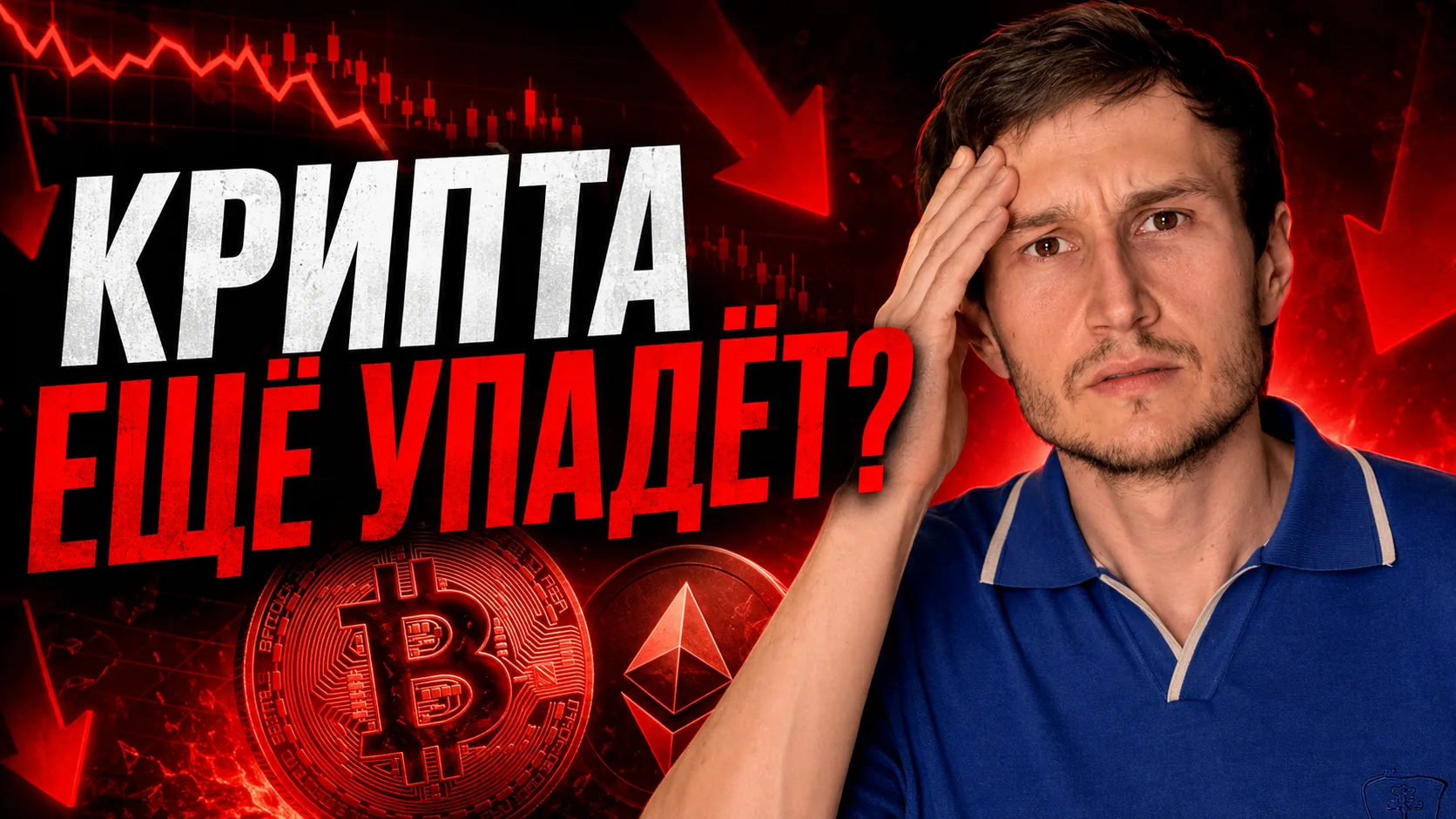 Новый обзор крипторынка уже на канале.

Разбираю, почему рост биткоина пока не подтверждён объёмами,