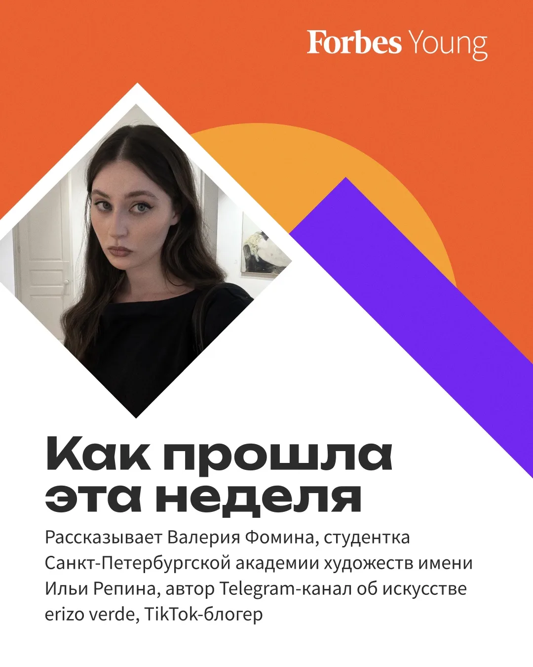 Сегодня в рубрике «Как прошла эта неделя» о своей жизни рассказывает 27-летняя студентк...