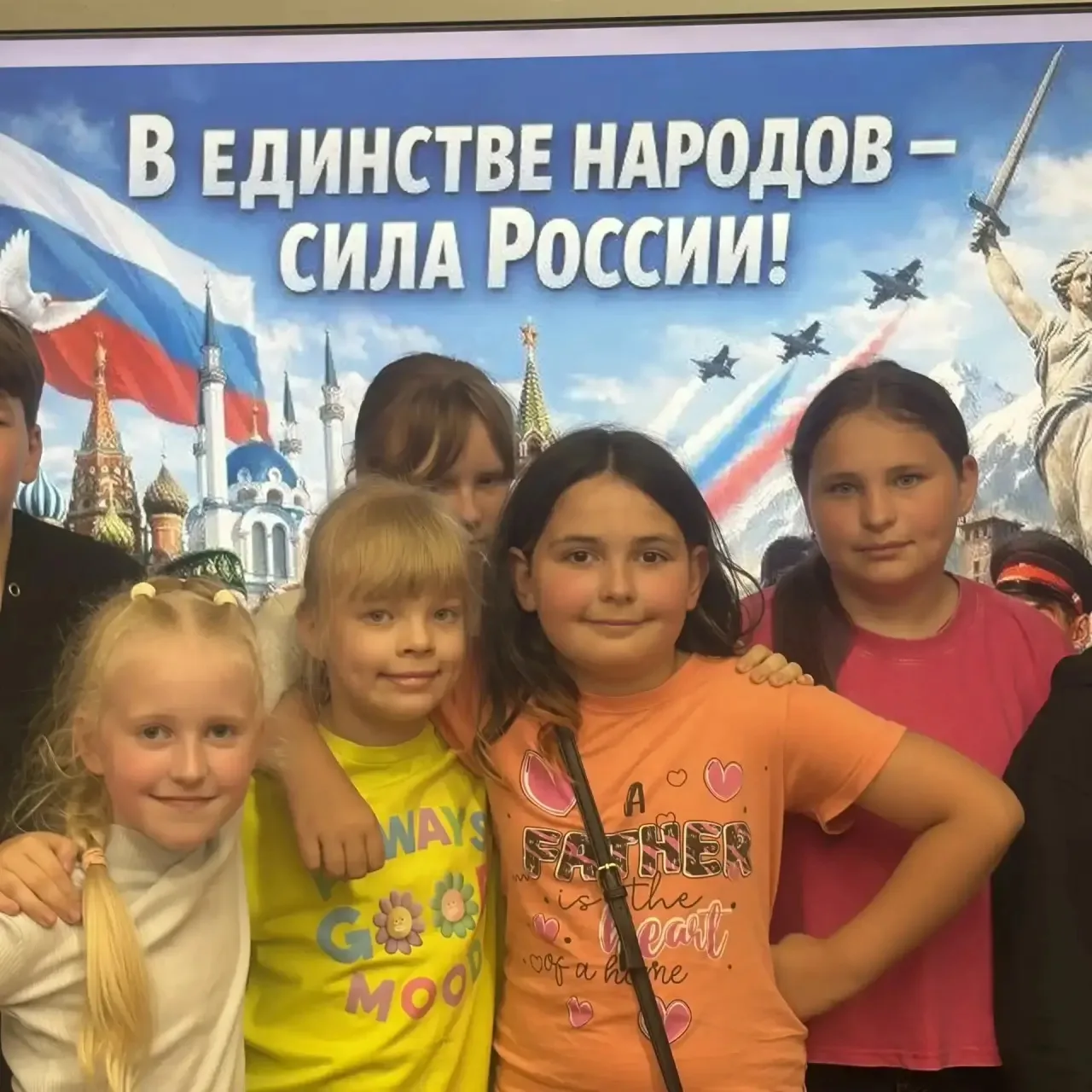 #ГодЕдинстваНародовРоссии57
В летнем оздоровительном лагере "Сударушка" состоялся исторический квест