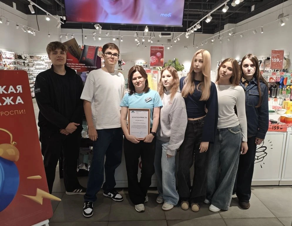 Сегодня наши 10-классники прошли практику в Modi! 🛒✨
Оказывается, работа в магазине — это не просто